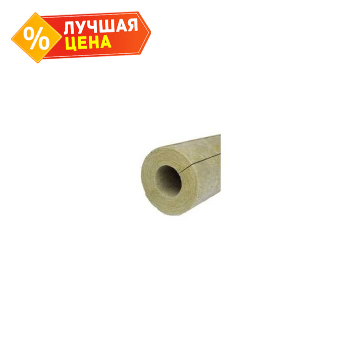 Цилиндр PAROC Pro Section 140 180х533х1200